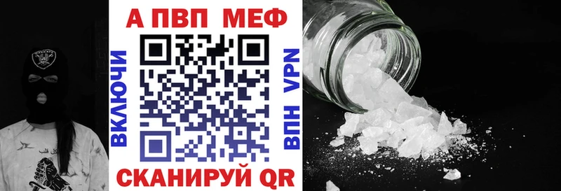 А ПВП VHQ  где продают   Собинка 
