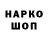 Альфа ПВП Crystall Adiko kaseeva