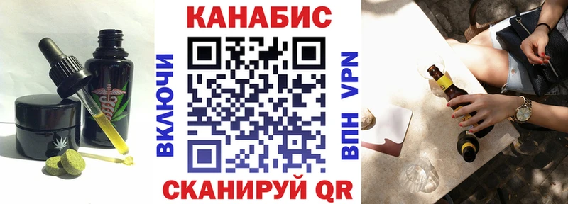 Canna-Cookies конопля  OMG   Собинка 