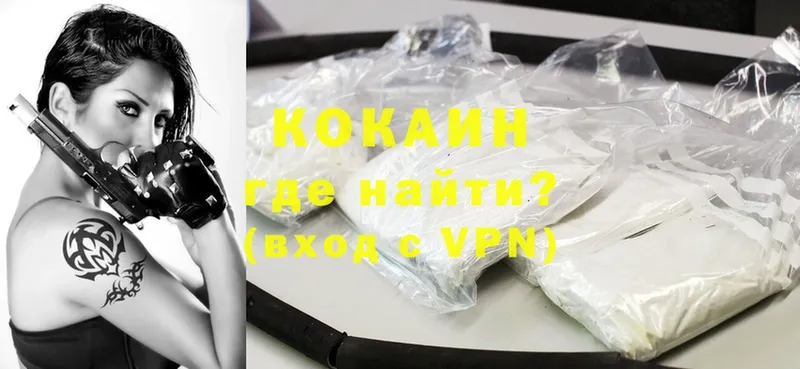 Cocaine Fish Scale  сайты даркнета официальный сайт  Собинка 