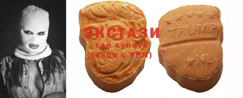 Экстази 300 mg  Собинка 