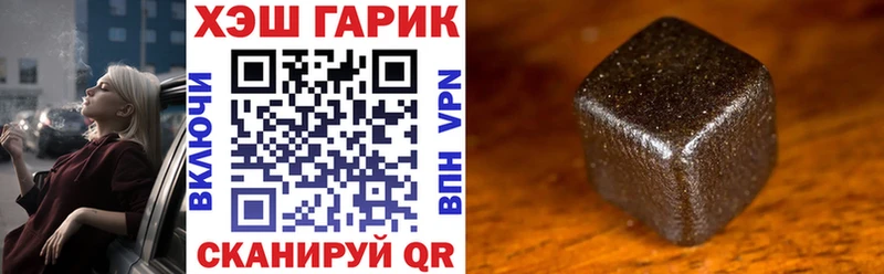 ГАШ VHQ  наркотики  Собинка 
