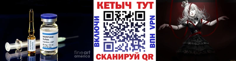 Кетамин VHQ Собинка