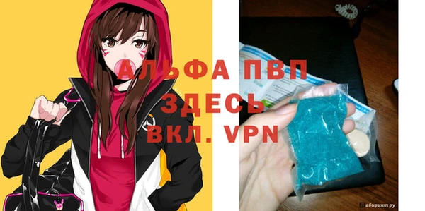 гидра Наволоки