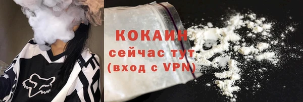 соль ск Навашино