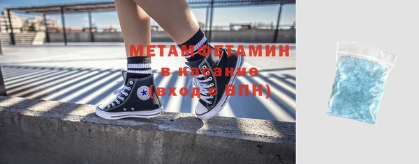 apvp Нефтекумск