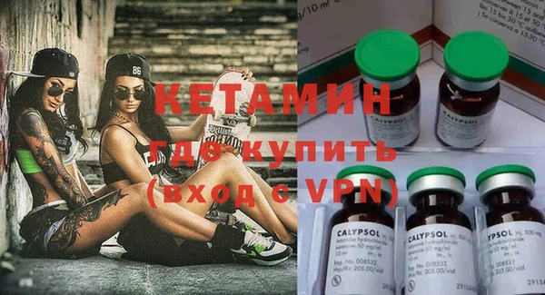 гидра Наволоки