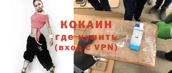 apvp Нефтекумск