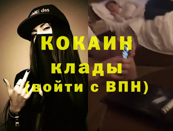 гашишное масло Нефтегорск