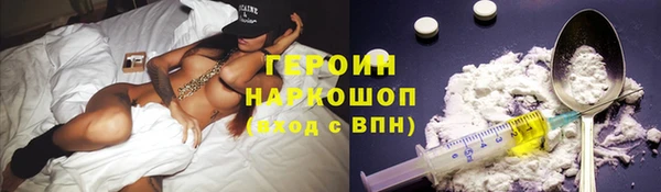 гидра Наволоки