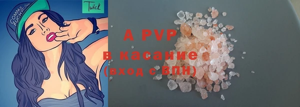 соль ск Навашино