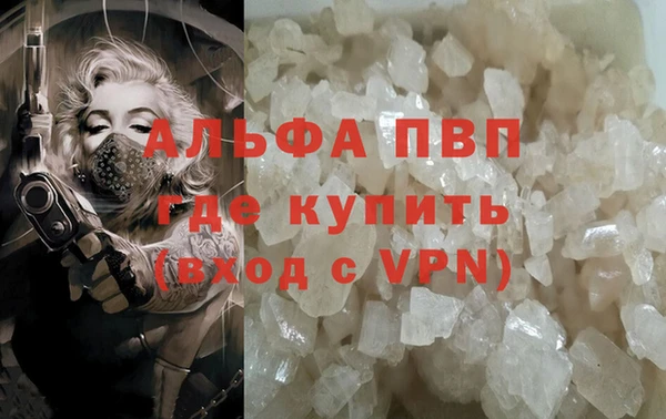 apvp Нефтекумск