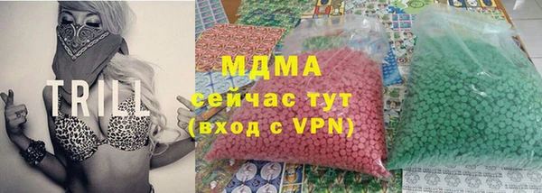 гашишное масло Нефтегорск