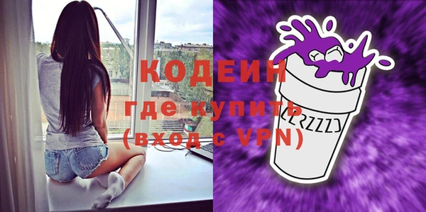 соль ск Навашино