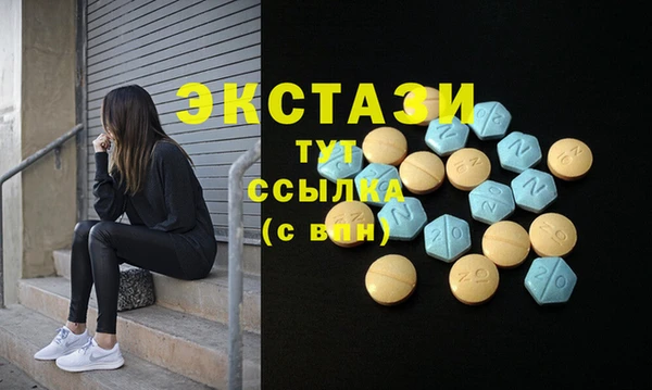 apvp Нефтекумск