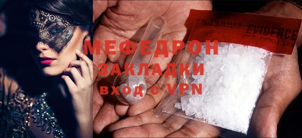 гидра Наволоки