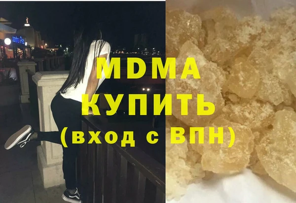 apvp Нефтекумск