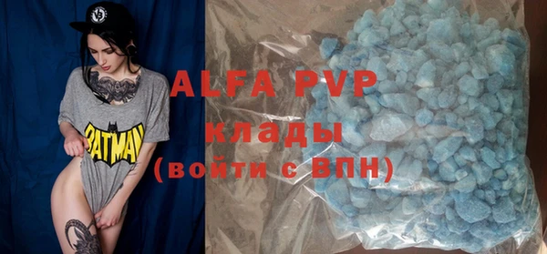 apvp Нефтекумск