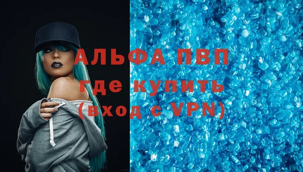 соль ск Навашино