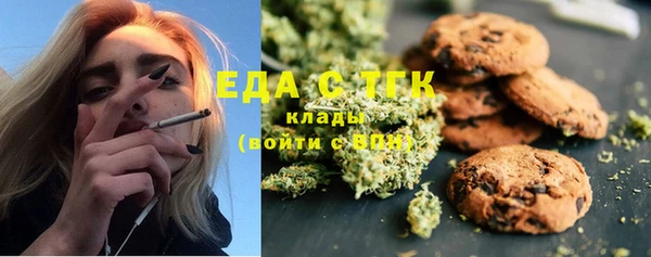 соль ск Навашино