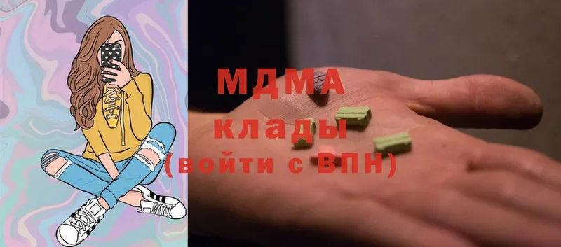 MDMA кристаллы  сколько стоит  Собинка 