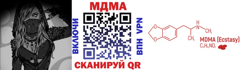 МДМА crystal  Собинка 