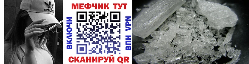 МЕФ VHQ  Собинка 