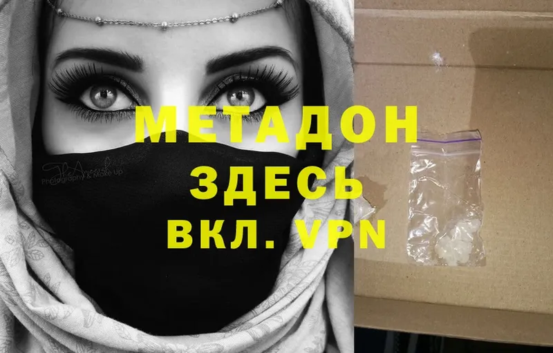 это Telegram  Собинка  Метадон methadone  гидра ссылка 