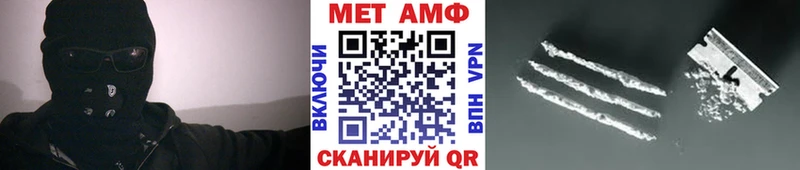 Метамфетамин мет  Собинка 