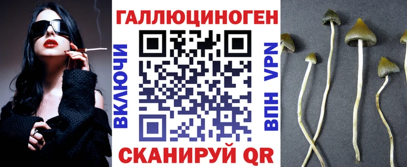 Галлюциногенные грибы прущие грибы  Собинка 
