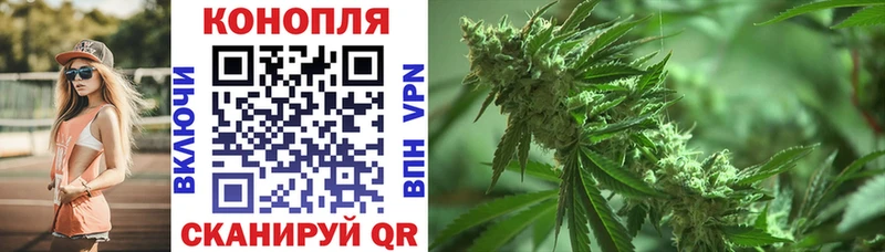 как найти закладки  Собинка  Конопля THC 21% 